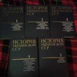История Украинской ССР
