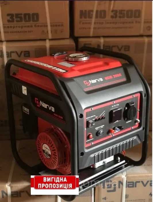 Генераторы инверторные NARVA 3.5квт./ APRO 3.0квт./ EDON 3.0 квт.