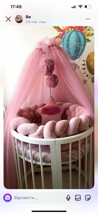 Продам набір у дитяче ліжко для дівчинки