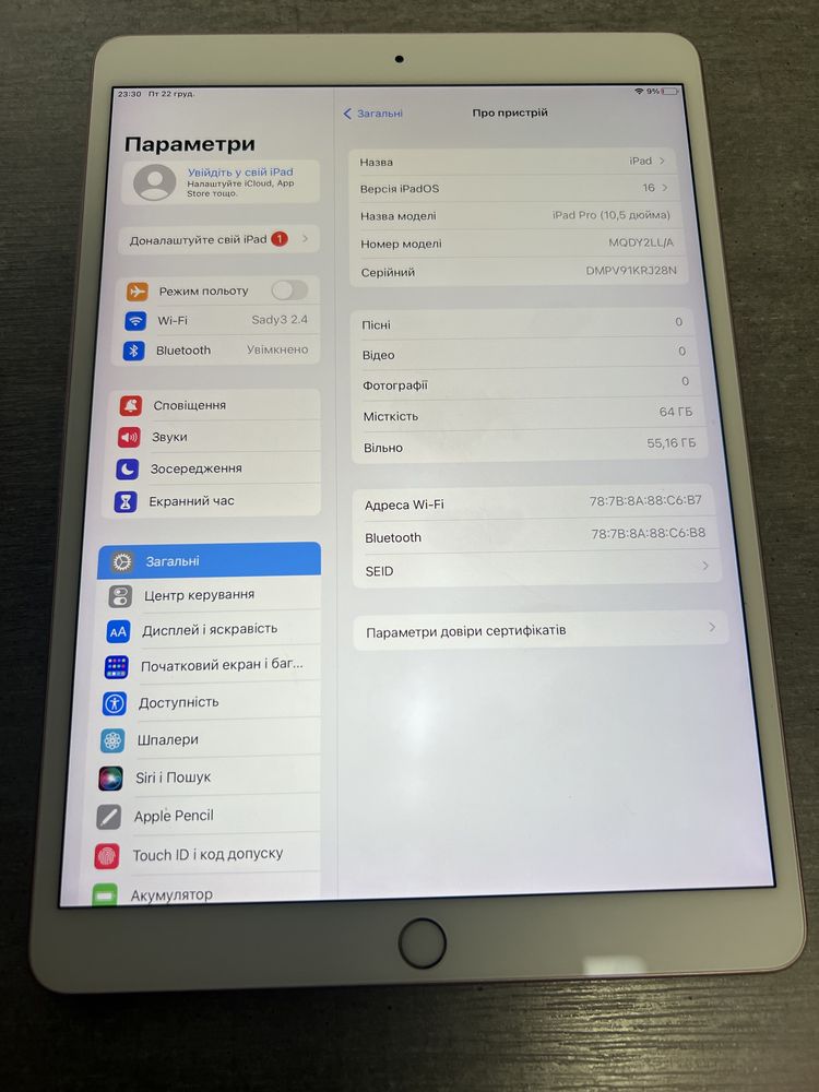 iPad Pro 10.5. 2018. 64GB. Gold. 120 герц. Без обмежень. Гарантія