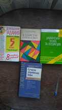 Книги для самообразования и развития.