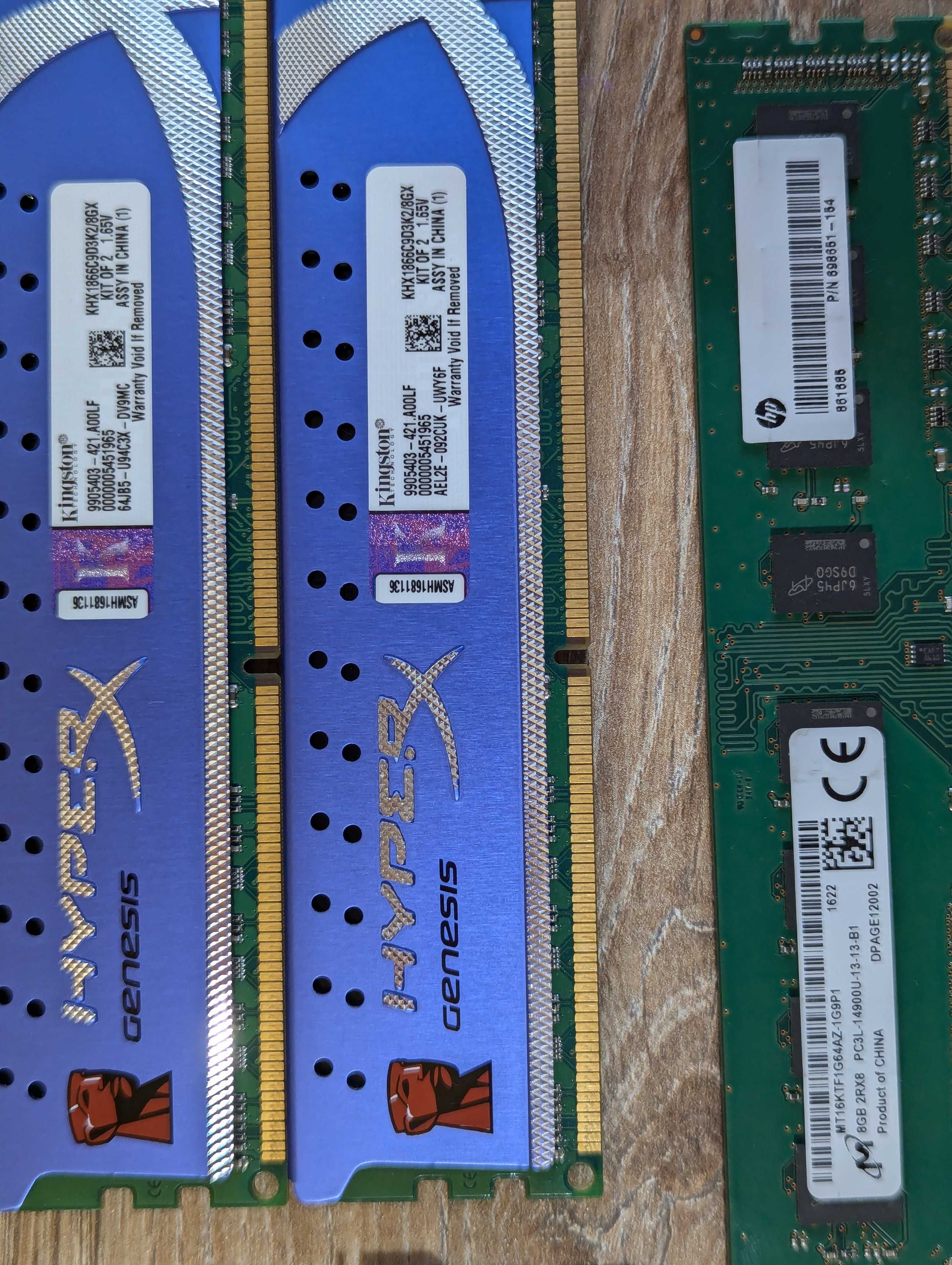 DDR3 8 ГБ ; ОЗУ ; DDR3L 8 GB ; Оперативная память ПК, ноутбука 1600MGz