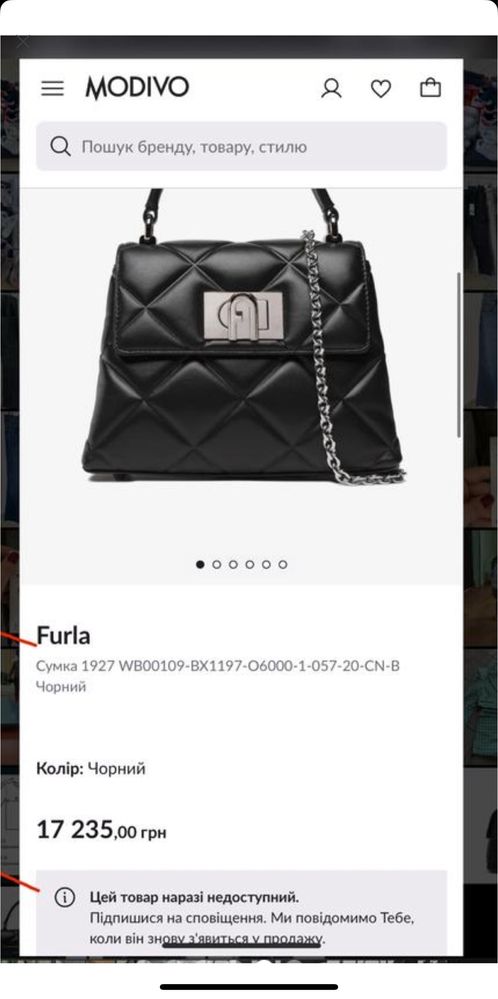 Сумка кросбоді клатч натуральна шкіра оригінал Furla