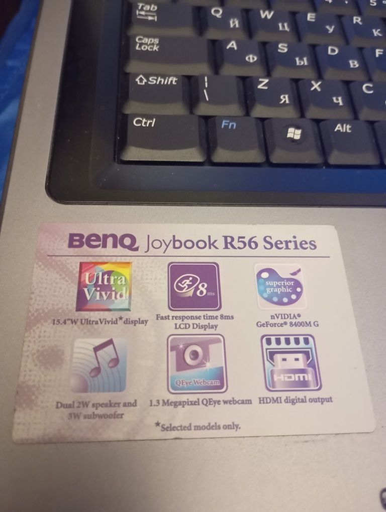 Ноут бук beng r56