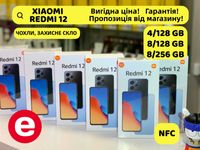 ••• Xiaomi Redmi 12 8/256 8/128 МАГАЗИН ГАРАНТІЯ чохли скло