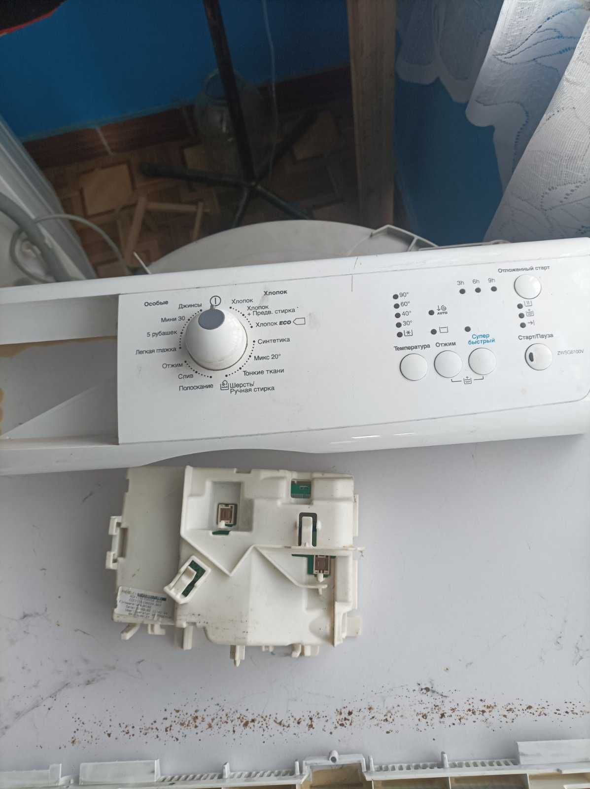 Модуль управління пралки Zanussi ZWSG6100V