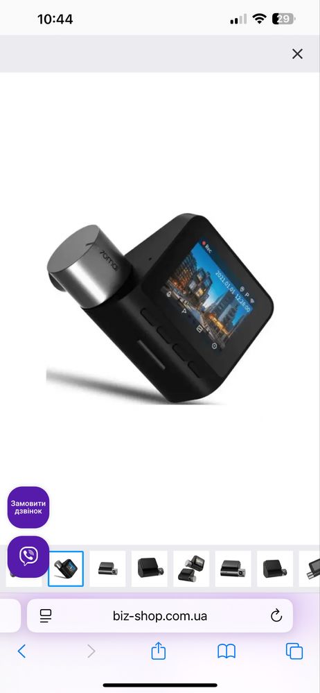 Відеореєстратор 70mai Smart Dash Cam Pro Plus