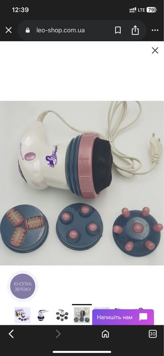 Антицелюлітний масажер стан ідеальний