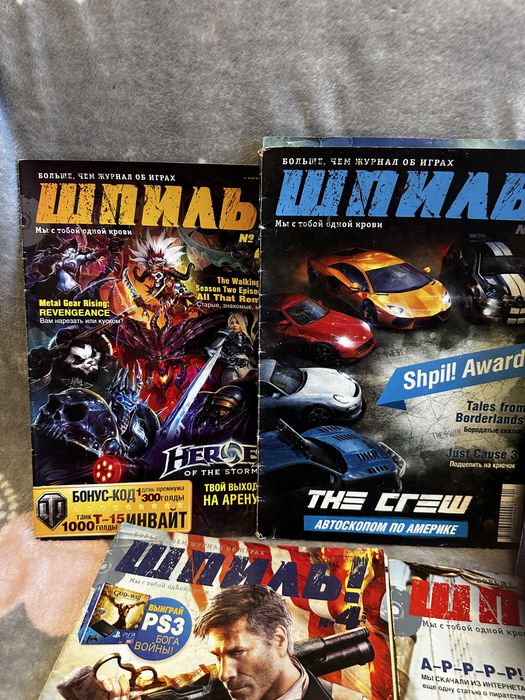 Шпиль / журнали/ журнал шпіль