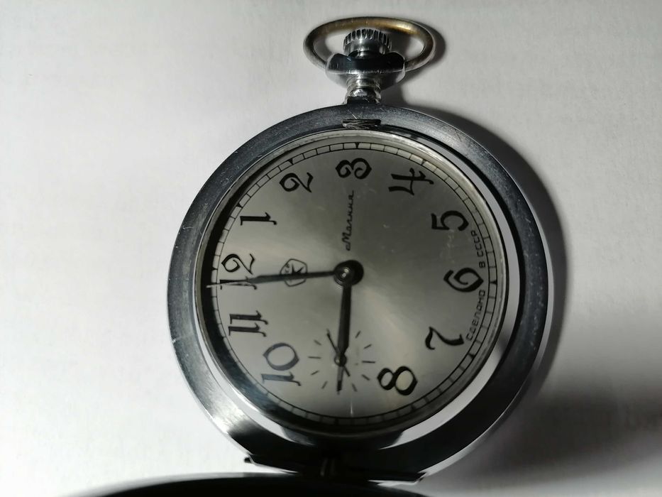 Карманная  "Молния, " СССР