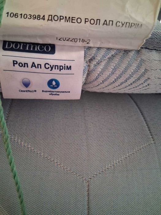 Матрас Dormeo 80x190 (2шт.) ціна за один