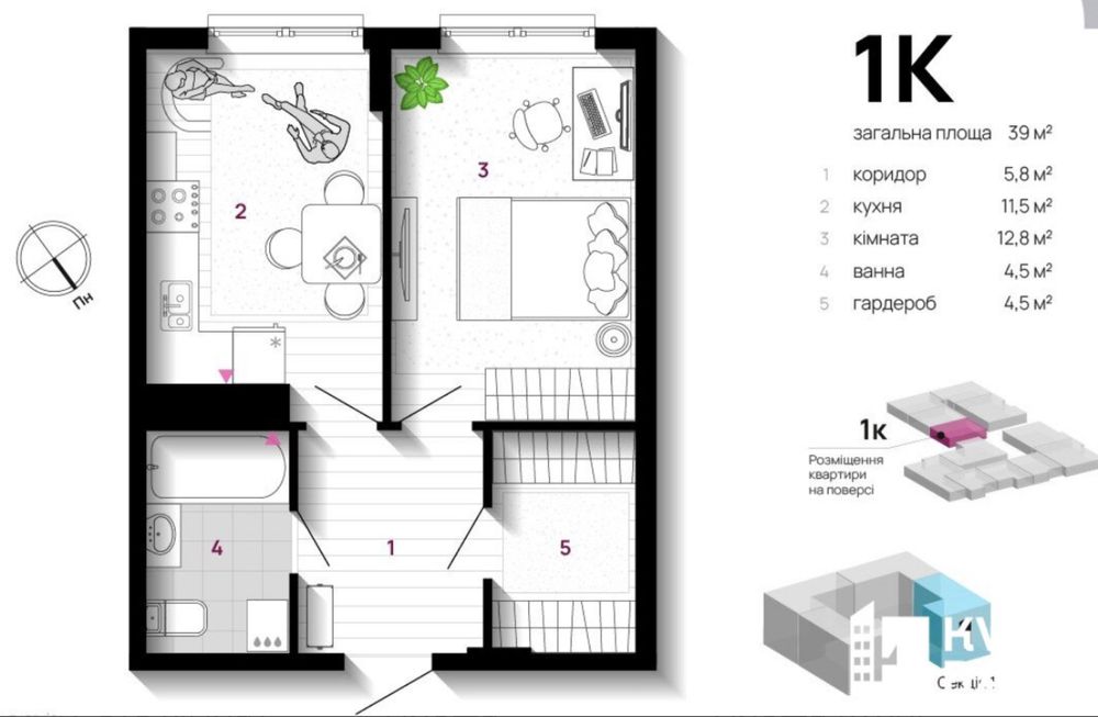 Терміново! Квартира в новобудові біля Велесу
