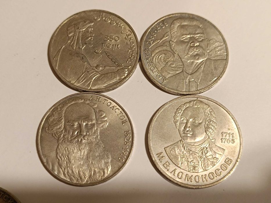 Советский рубль рубли ссср 10 копеек 1917 по 1967 монети радянські