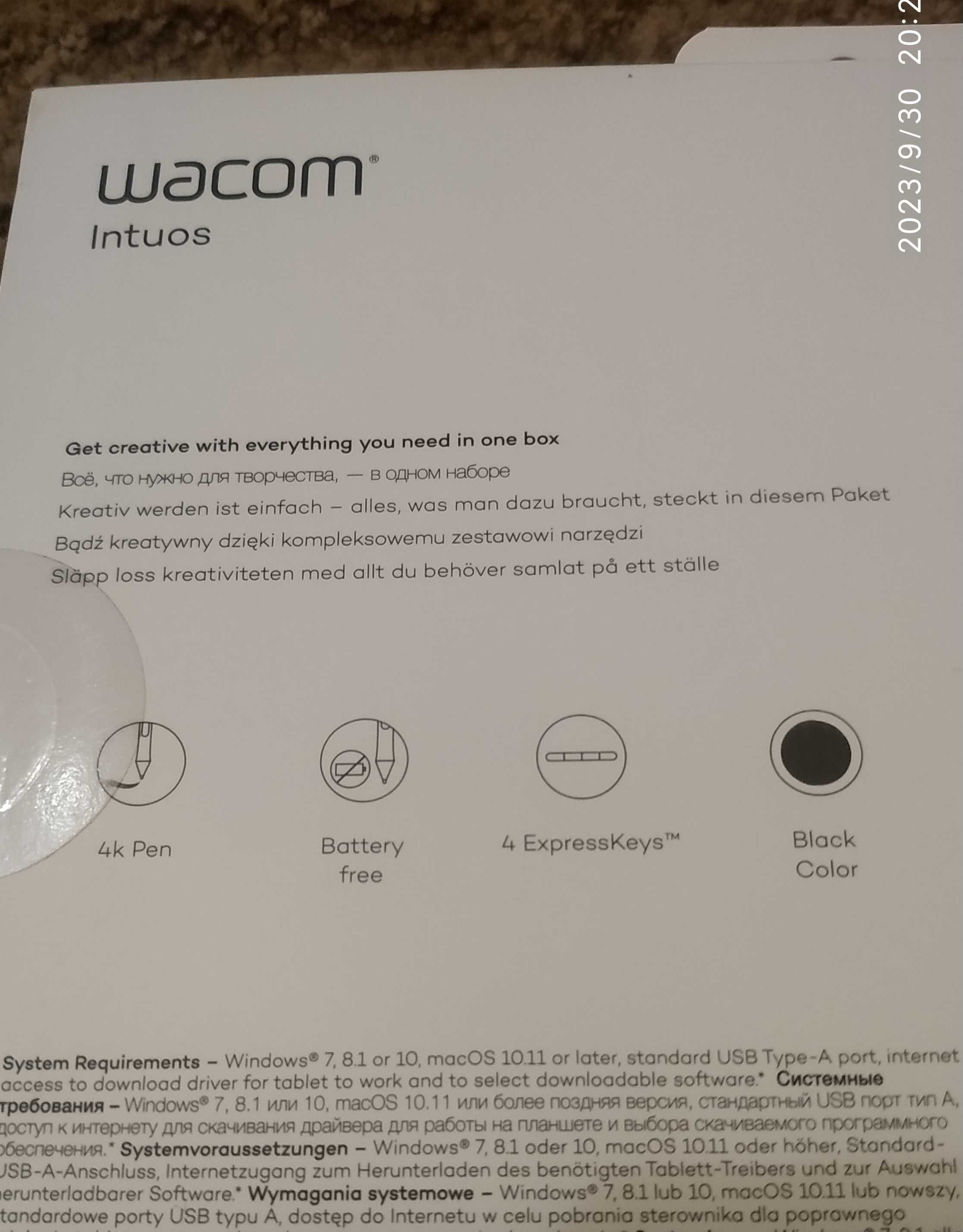 Графічний планшет Wacom (Торг)