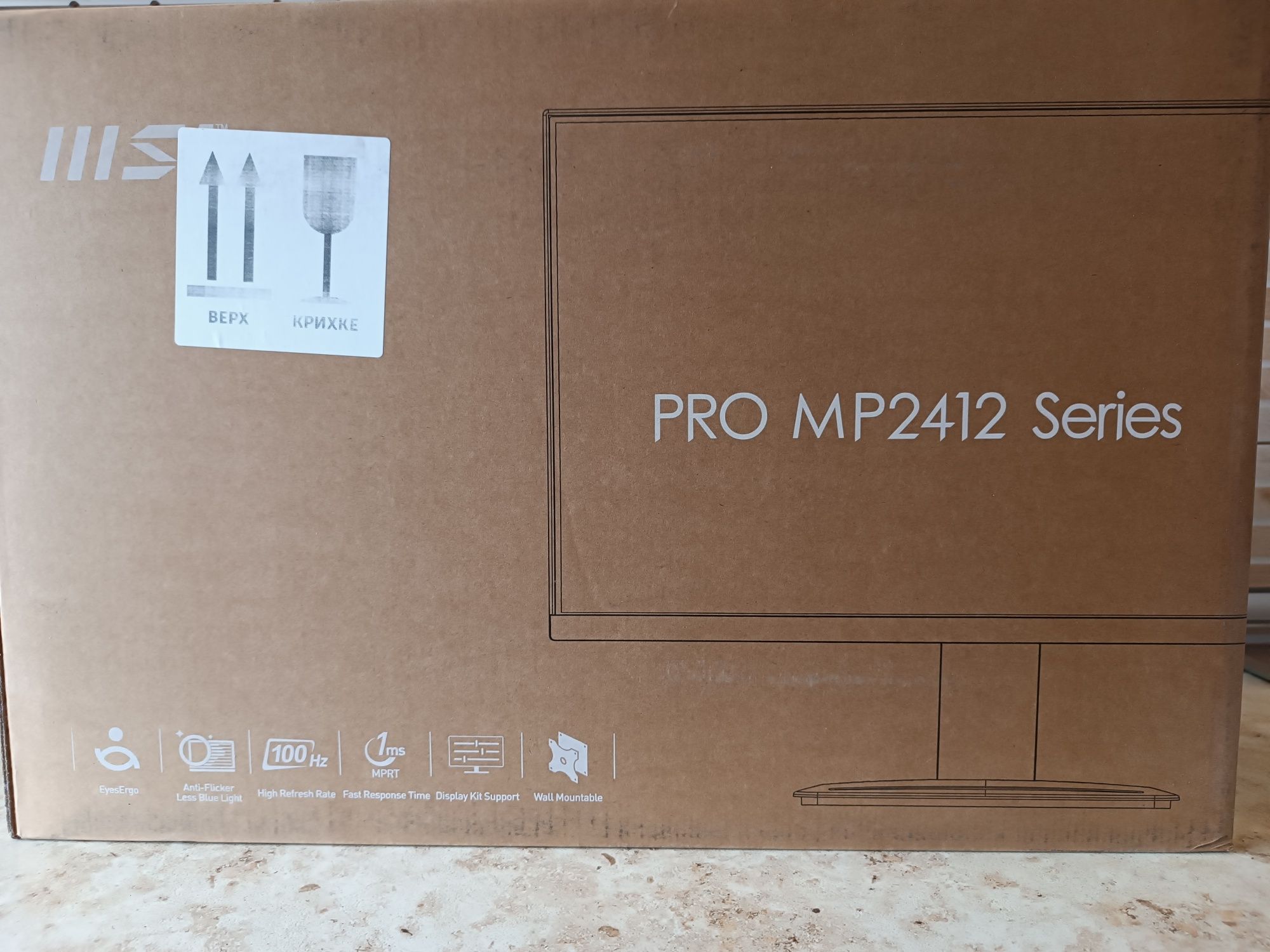 Монітор MSI PRO MP2412 100Гц