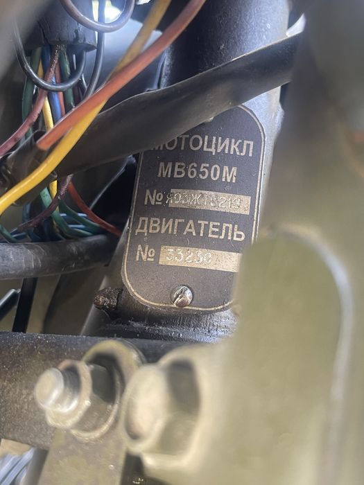 Продам дніпро мв650м переоформлення !