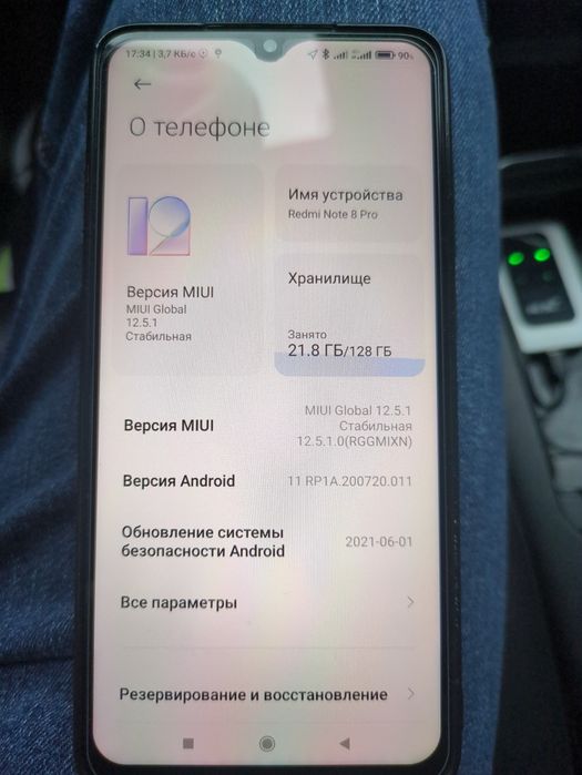 Смартфон Xiaomi Redmi Note 8 Pro з обсягом пам'яті 8/128 Гб