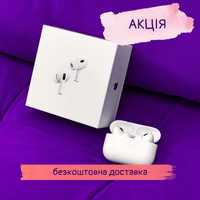 Навушники AirPods Pro 2