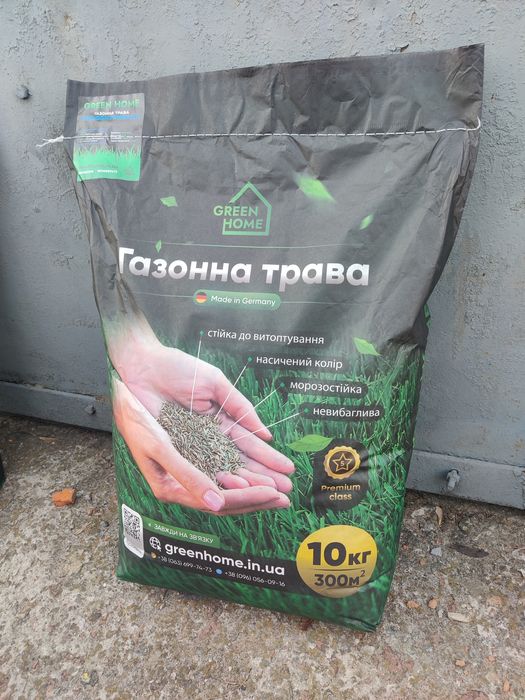 Газонна трава Тіньова 10 кг, трава для газону, насіння газонної трави