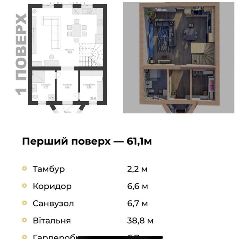 Котеджі Nobel Town 120m2 Таун хаус