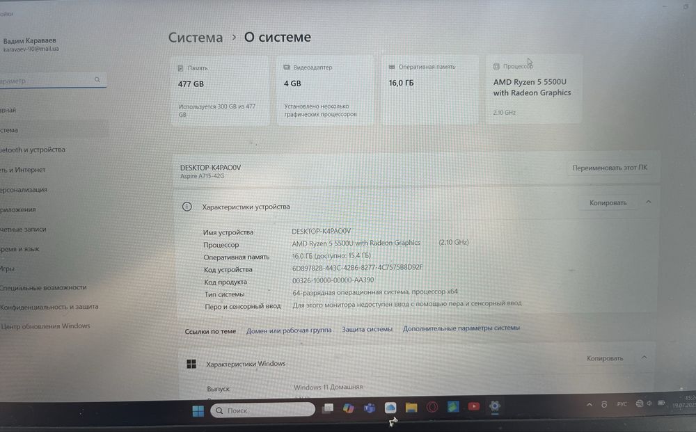 Laptop Acer Aspire 7 A715-42G