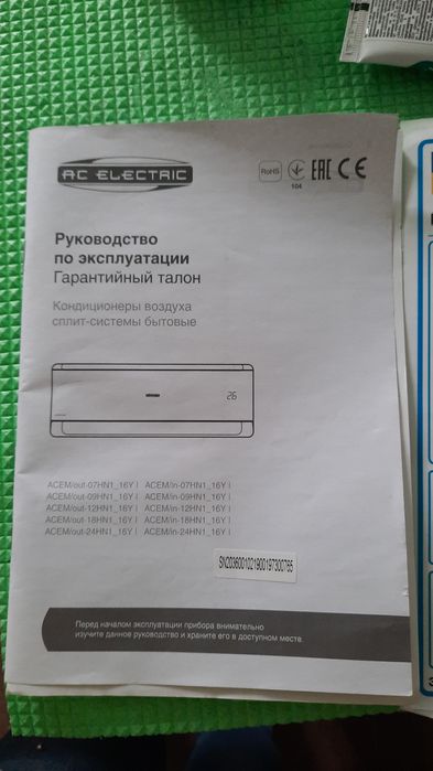 Продам кондиционер,упакован в коробку,б/у,состояние нового