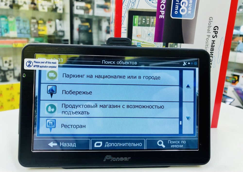 Навигатор GPS Pioneer Европа  2023 для грузовых карты