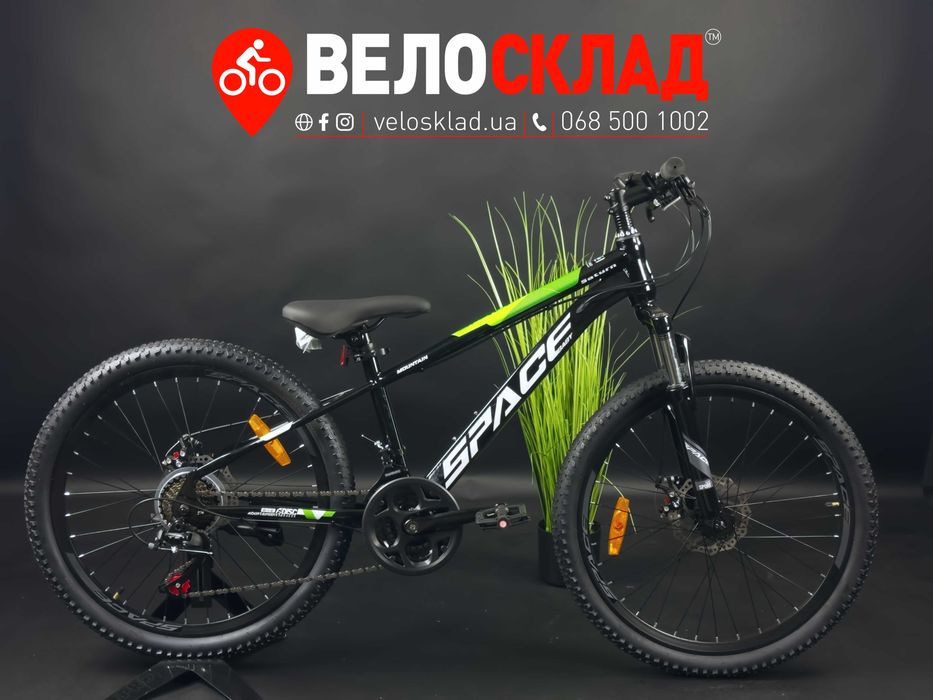 Велосипед ST AL 24" SPACE SATURN DD FR рама-13"