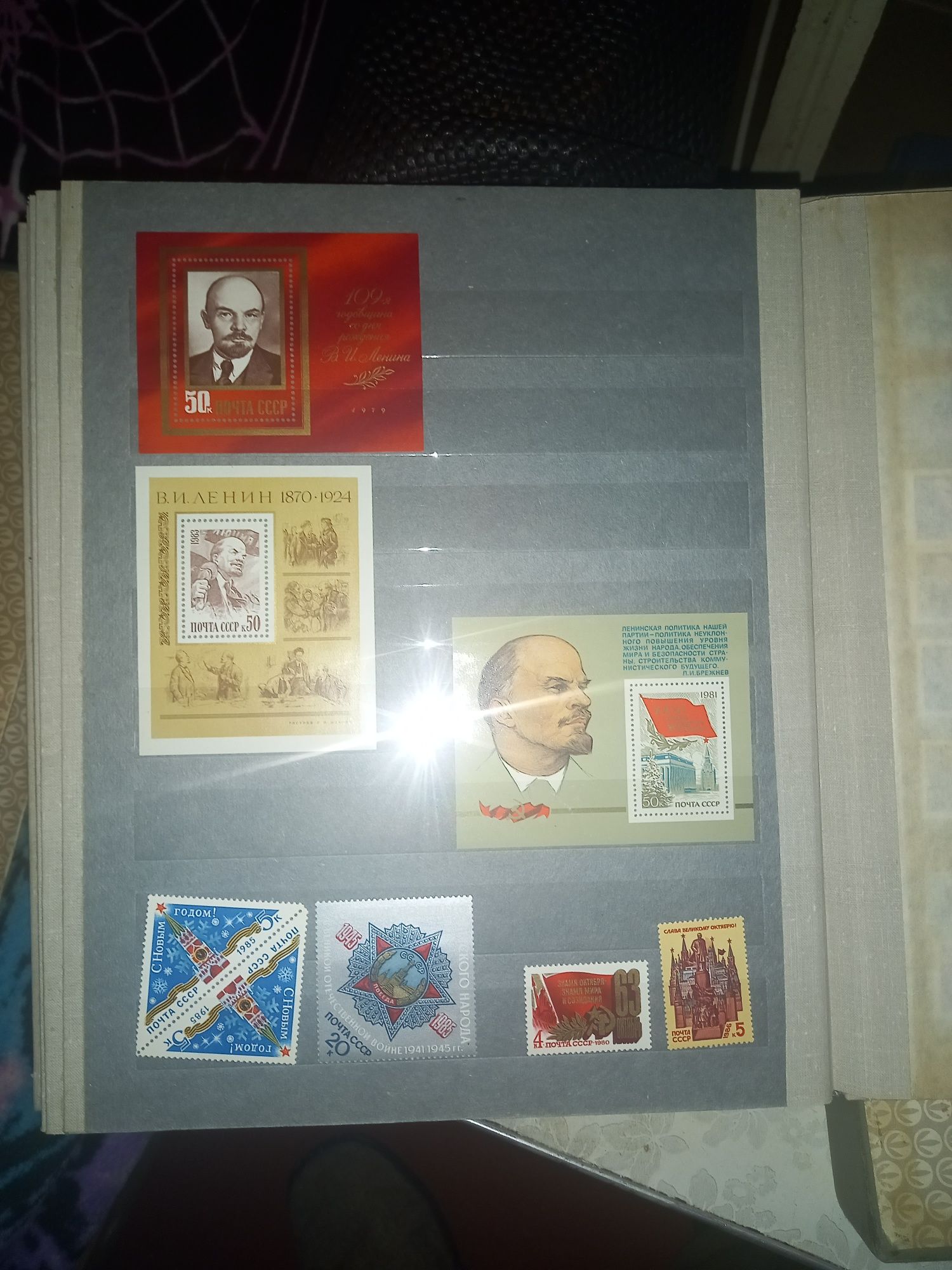 Марки СССР Велика кількість