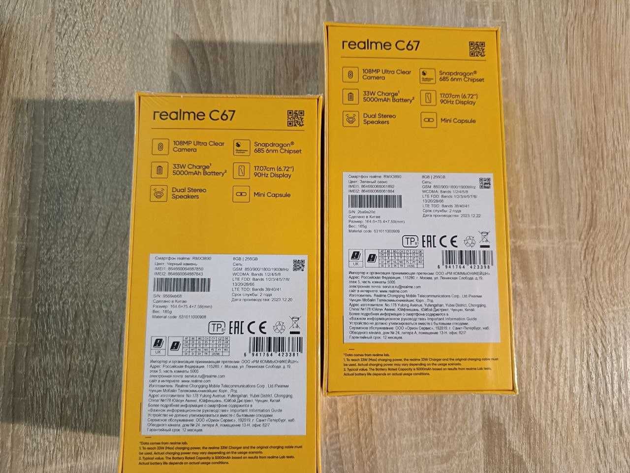 Realme C67 8/256Gb 6.72" FHD 90Hz SD685 NFC 5000 mAh 33W (RMX3890)