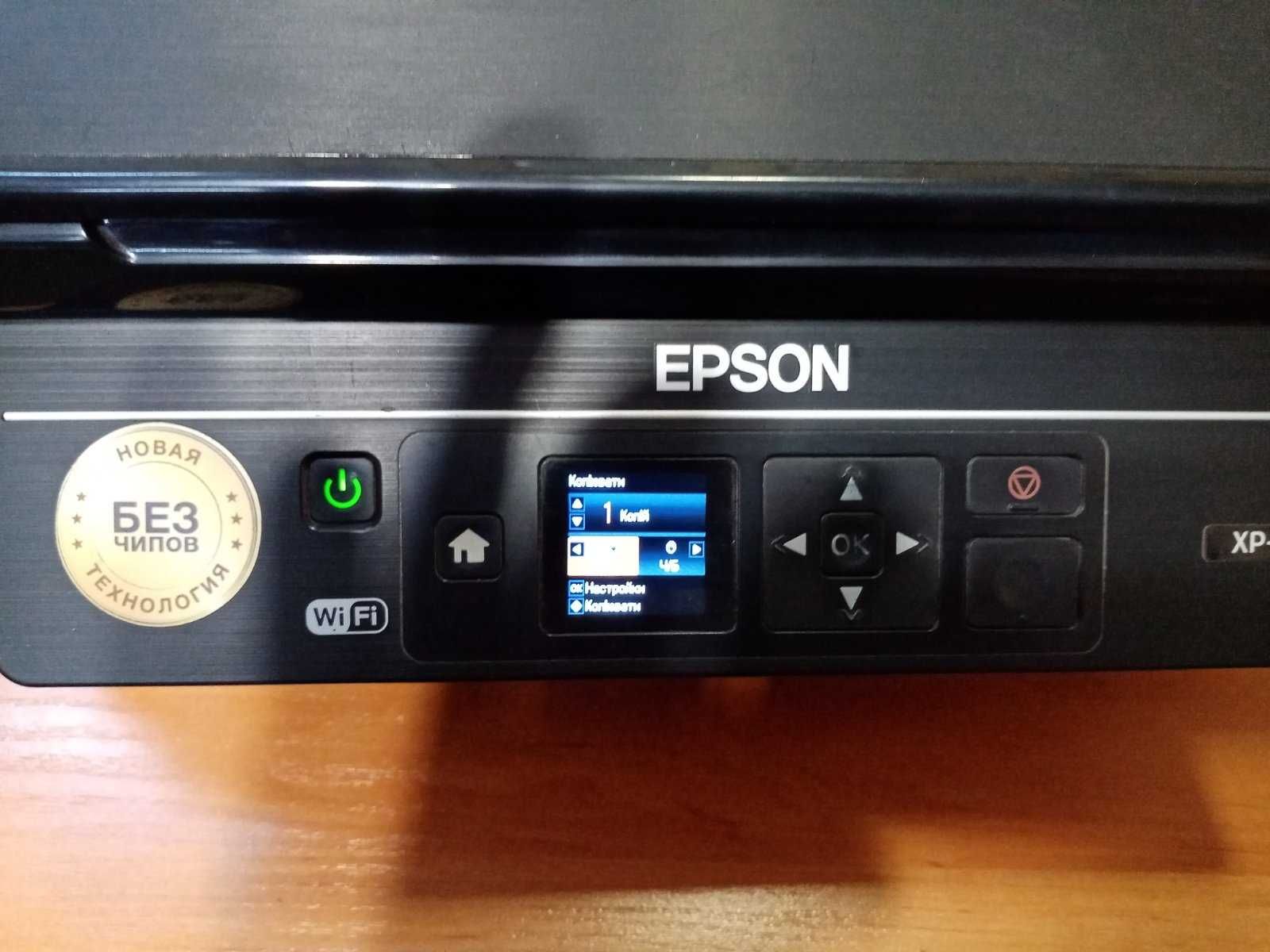 Многофункциональное устройство Epson XP-342