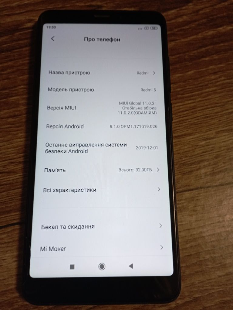 Телефон недорого редми 5