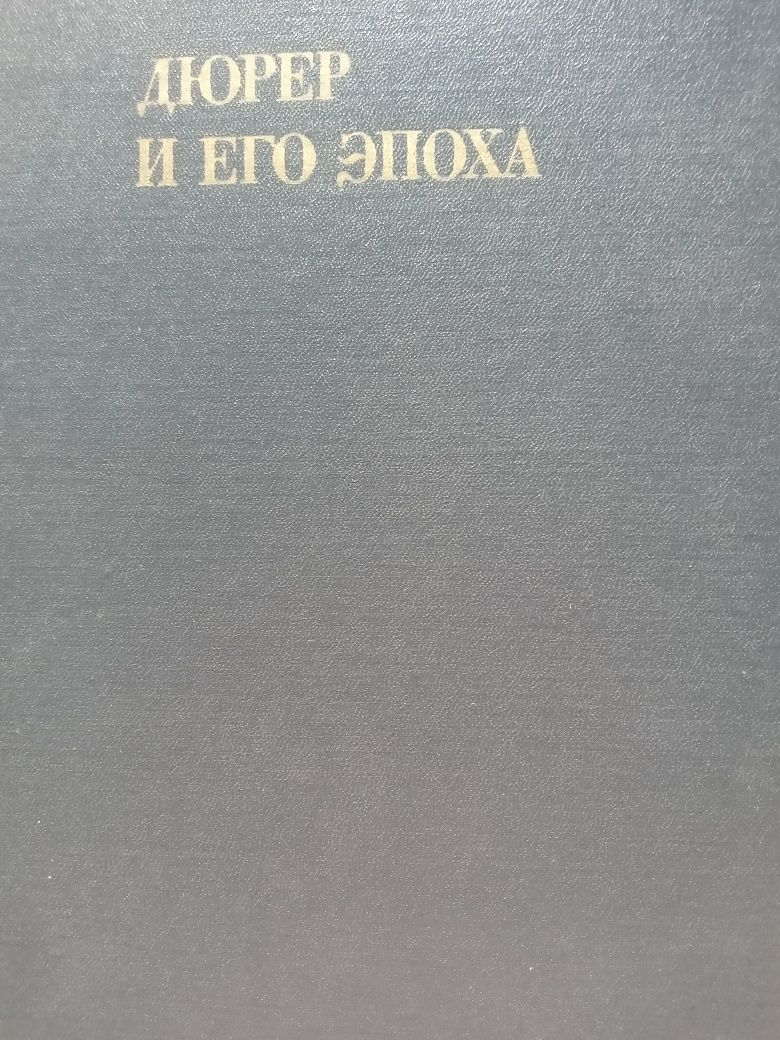 Книги ССР выбор старых годов