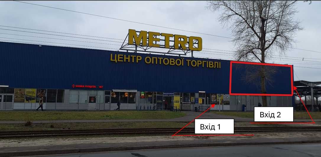 Оренда приміщення під кухню 2 пов. вул. Сержа Лифаря, 2А ТЦ МЕТРО