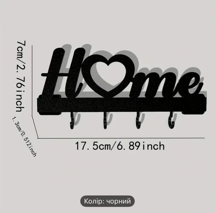 Новий органайзер для ключів ключниця