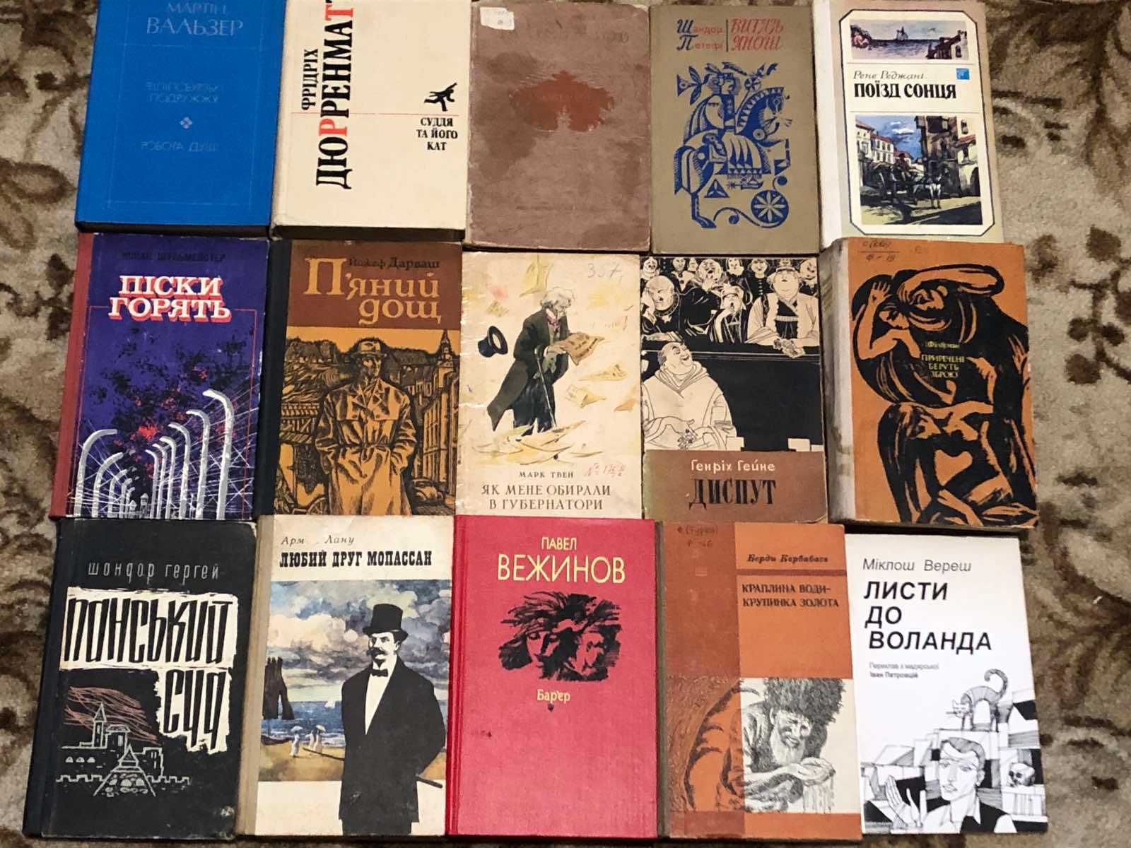 Світова література українською мовою 2 (ОНОВЛЕНО, липень).
