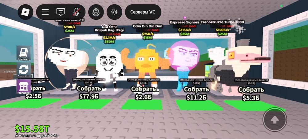 ДУЖЕ ДЕШЕВІ БРАІНРОТИ (Roblox Steal a Brainrot)