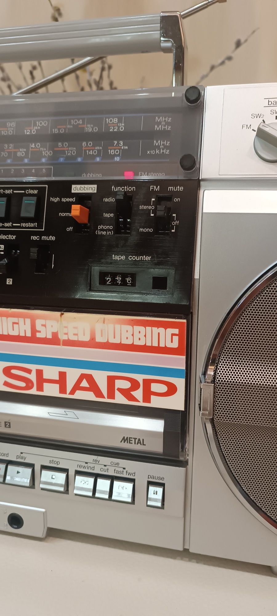 Sharp  GF-575-ZB