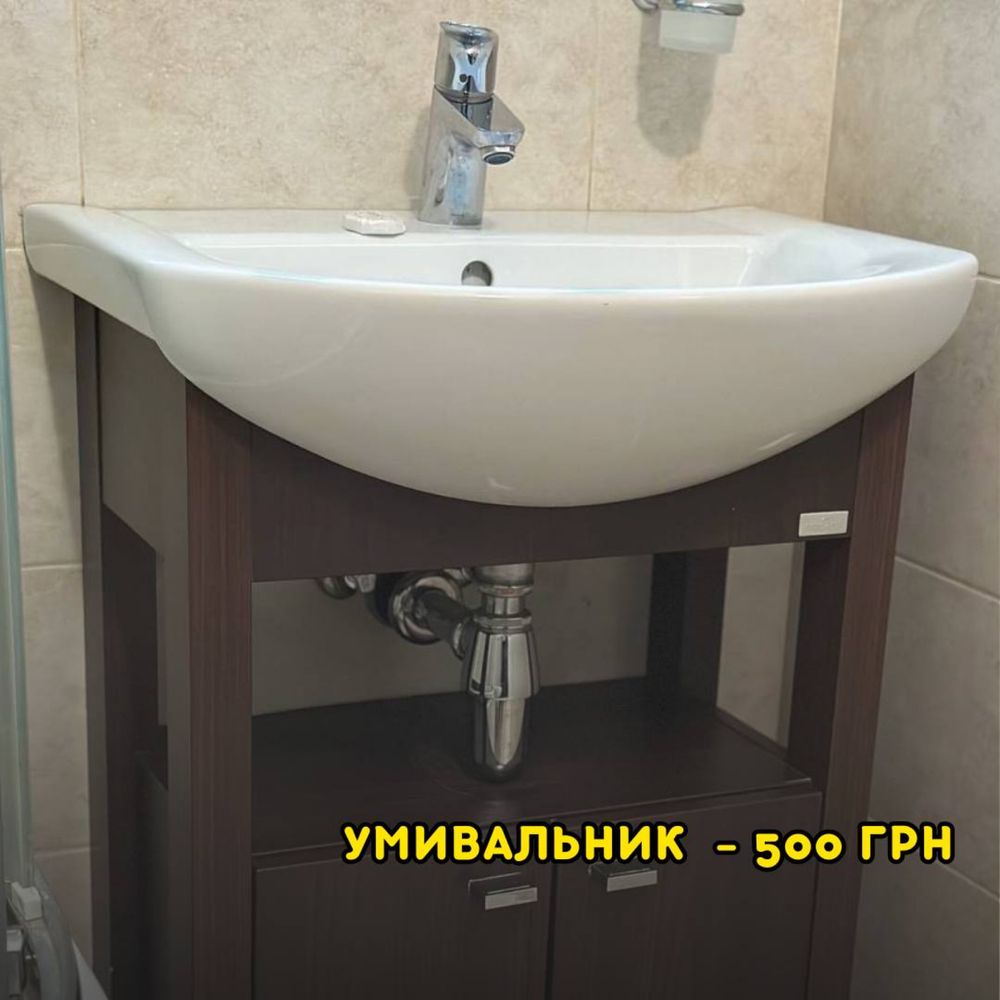 Меблі для дому б/у