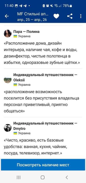 #K433 Вільна! Поділ, метро Тараса Шевченка, Контрактова площа-7-555.biz.ua