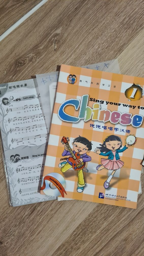 Підручники китайської мови для дітей