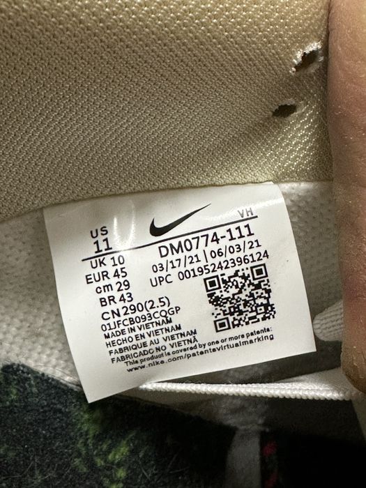 Кросівки Nike SB Dunk Low Mummy
