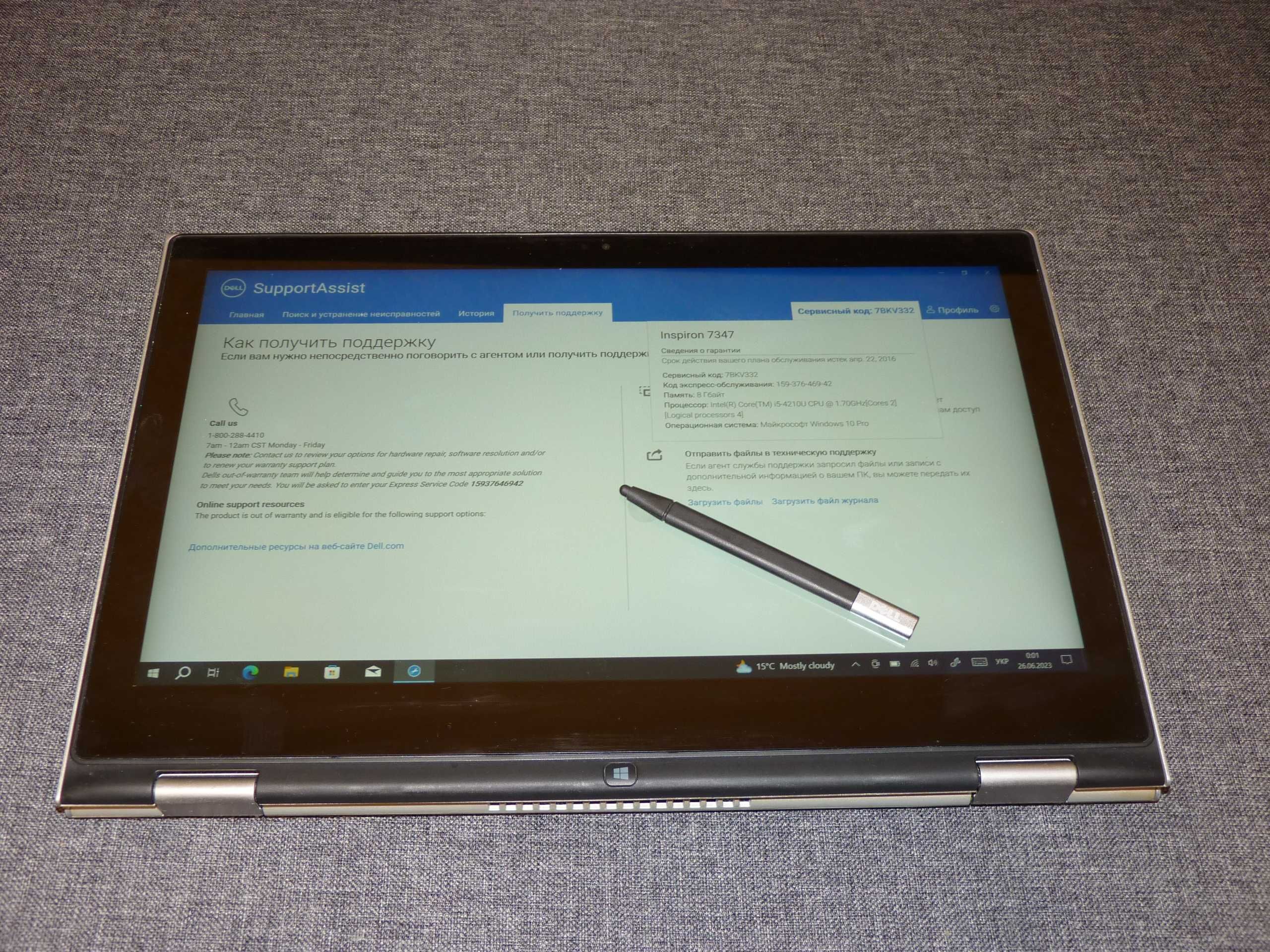 Dell Inspiron 7347 13.3" FullHD IPS трансформер i5/8Gb/SSD 480Gb