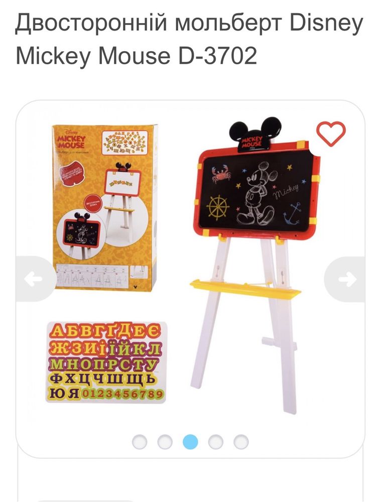 Мольберт для навчання Disney Mickey Mouse