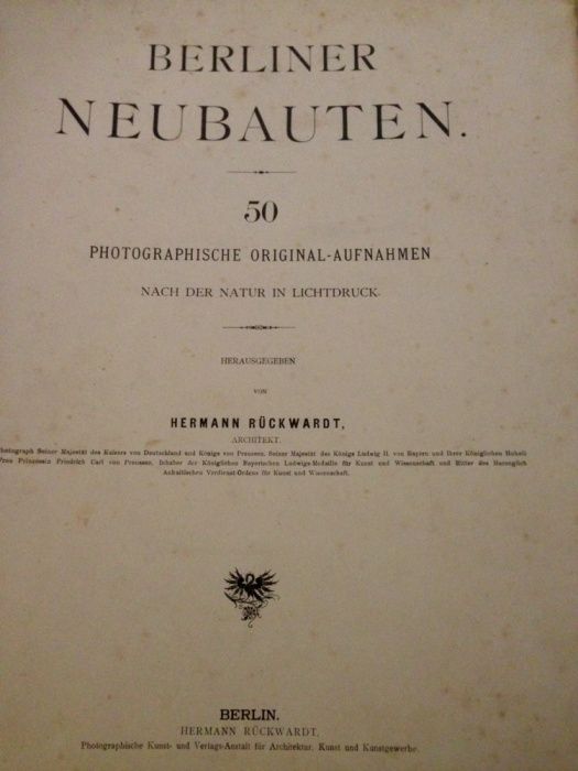 Альбом фотографий архитектура Берлина 19 века.