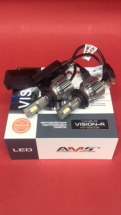 Лед лампи AMS Vision R H11, HB3/HB4, H1, H7 2 РОКИ ГАРАНТІЇ
