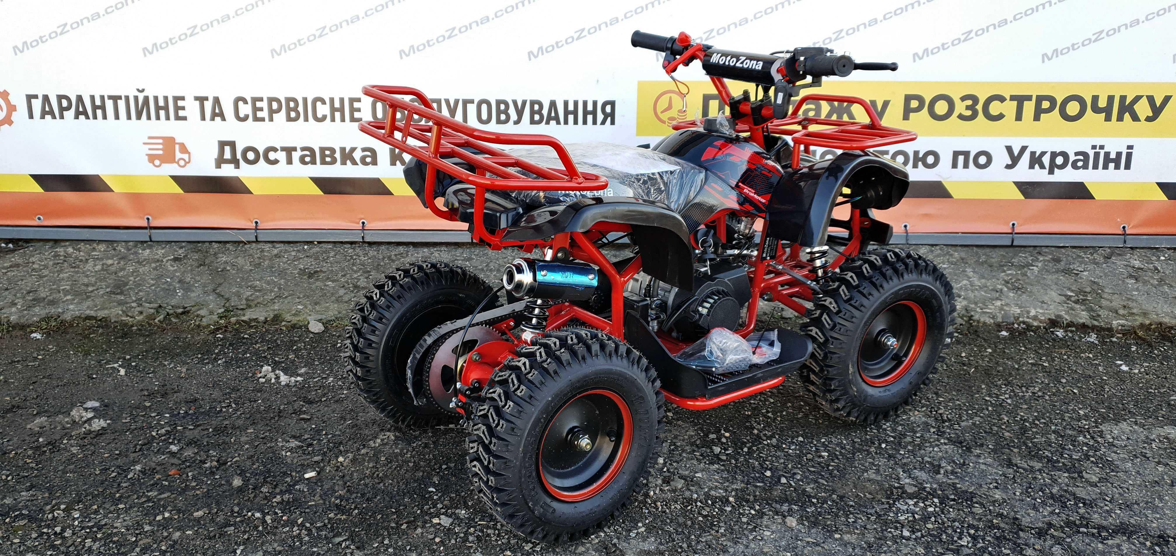 Новий Дитячий Бензиновий Квадроцикл ATV HAMMER/POCKET 2T65куб 2024рік.