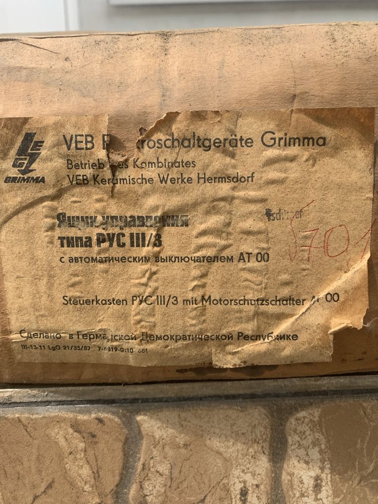 Ящик управління з автоматичним вимиканням
