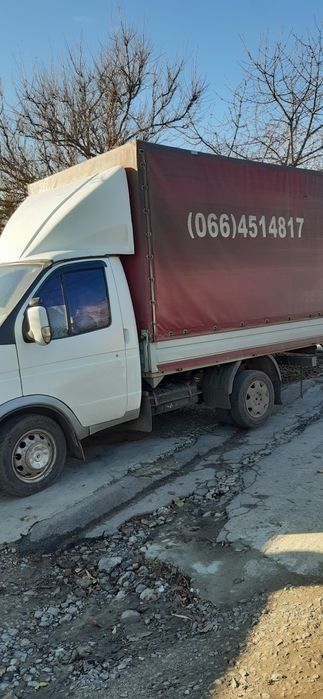 Грузоперевозки ,