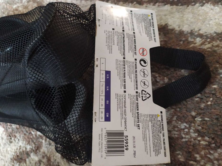 Zestaw do nurkowania dla dziecka  7-11 lat  -50 z ł